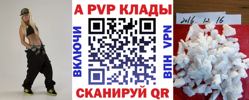 Alfa_PVP СК  купить  сайты  дарк нет телеграм  Усть-Илимск  kraken ссылки 