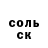 МДМА молли Hana getu