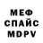 Экстази Cube Jorge Menezes