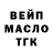 Амфетамин Розовый Funmilola Okono