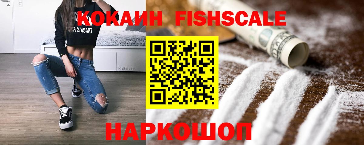 Кокаин  Экстази  Вход с VPN  Мефедрон  МЕФ кристаллы  Усть-Илимск  ГАШИШ  Канабис 