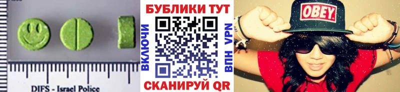 ЭКСТАЗИ mix  где купить наркоту  Усть-Илимск 