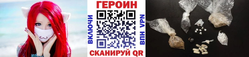 площадка наркотические препараты  Усть-Илимск  ГЕРОИН белый 