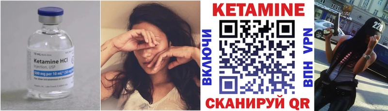 КЕТАМИН ketamine  Усть-Илимск 