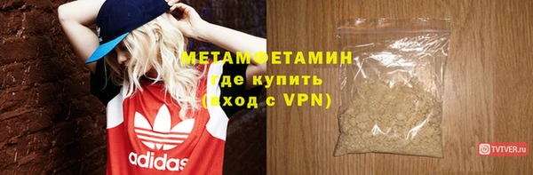 СК Абаза
