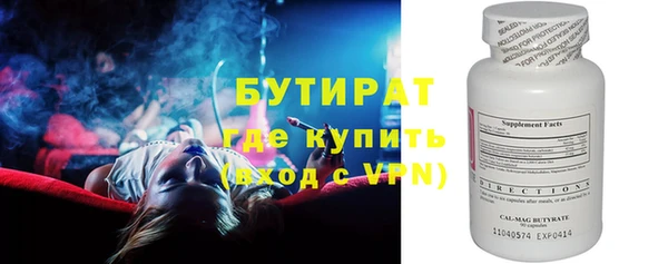 бутират Алзамай