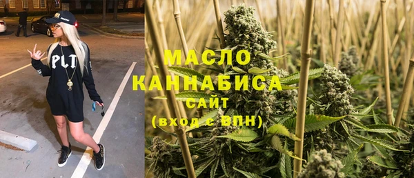 метадон Абдулино