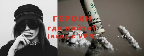 метадон Абдулино