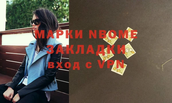 2c-b Алексин
