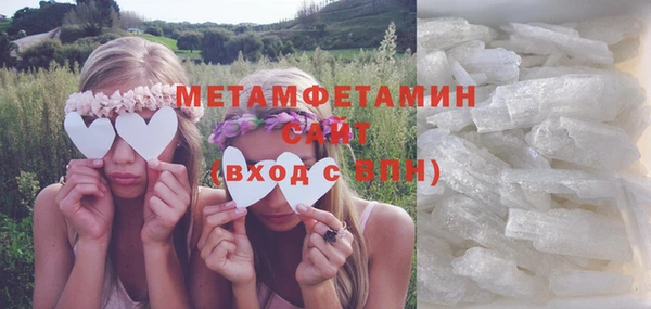 метадон Абдулино