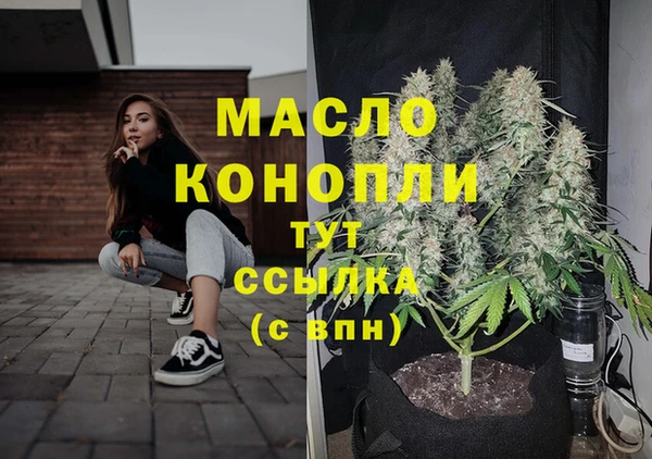 метадон Абдулино