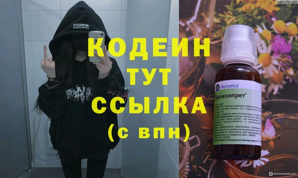 2c-b Алексин