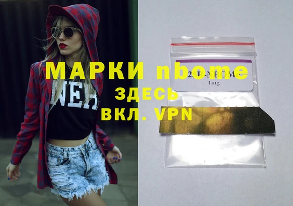 mdpv Абинск