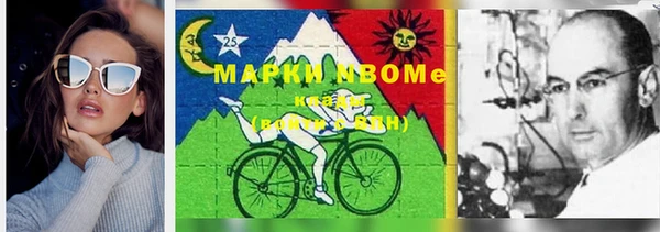mdpv Абинск