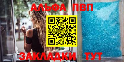 шишки Пенза