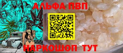 кокаин перу Партизанск