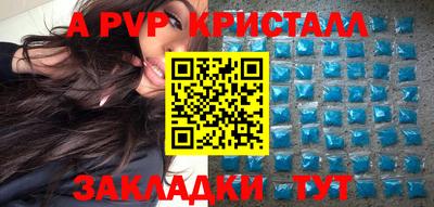 кокаин перу Партизанск