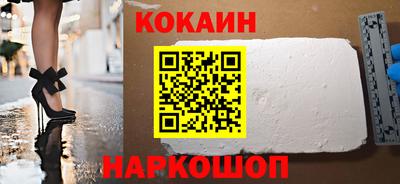 кокаин перу Партизанск
