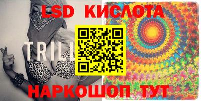 кокаин перу Партизанск