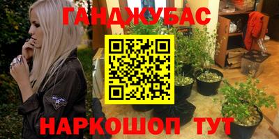 кокаин перу Партизанск
