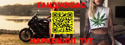 кокаин перу Партизанск