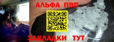 шишки Пенза