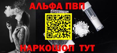кокаин перу Партизанск