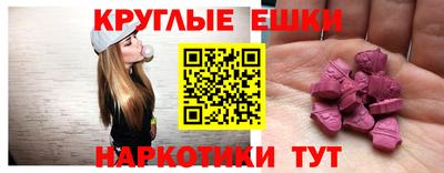 кокаин перу Партизанск