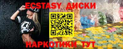 кокаин перу Партизанск