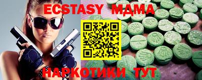 герыч Первоуральск