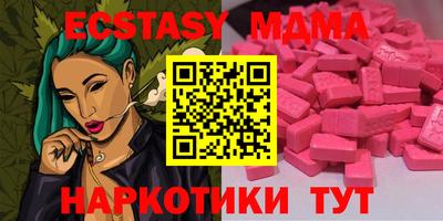 шишки Пенза