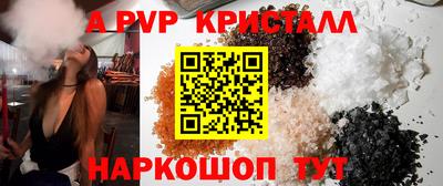 шишки Пенза