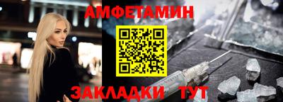 шишки Пенза