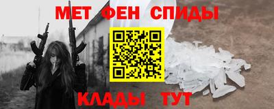 кокаин перу Партизанск