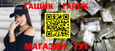 кокаин перу Партизанск
