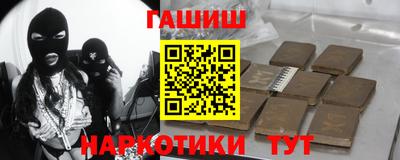 шишки Пенза