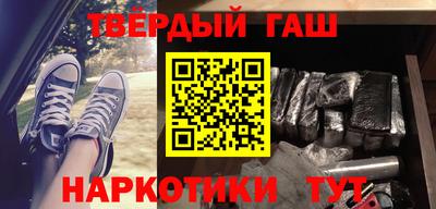 шишки Пенза
