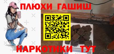 герыч Первоуральск