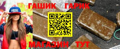 шишки Пенза
