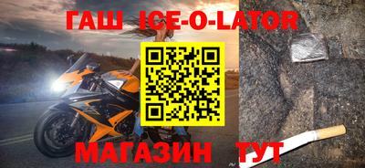 кокаин перу Партизанск