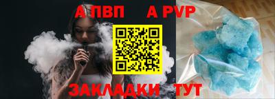 шишки Пенза