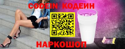 кокаин перу Партизанск