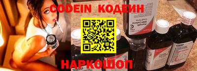 шишки Пенза