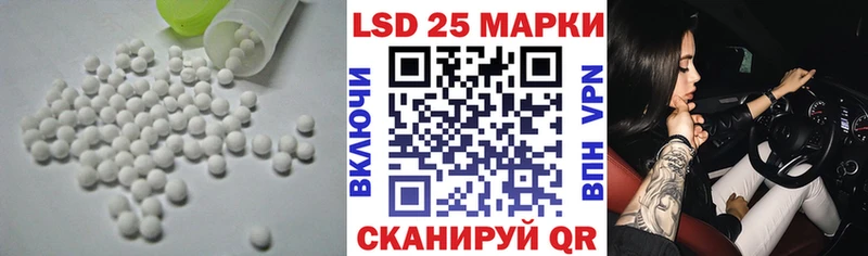 LSD-25 экстази ecstasy  Усть-Илимск 