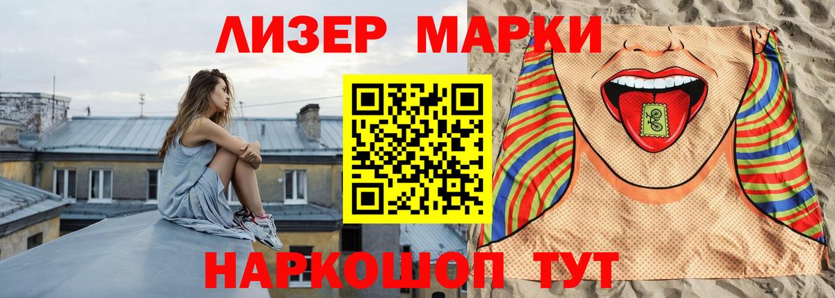 Лсд 25 экстази кислота    вход  Лсд 25 экстази кислота  Усть-Илимск  Вход с VPN 