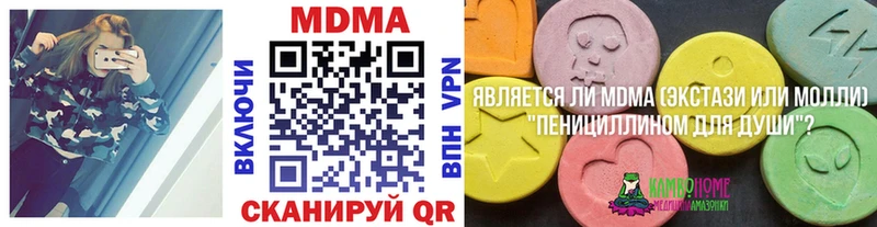 MDMA кристаллы  мега зеркало  Усть-Илимск 