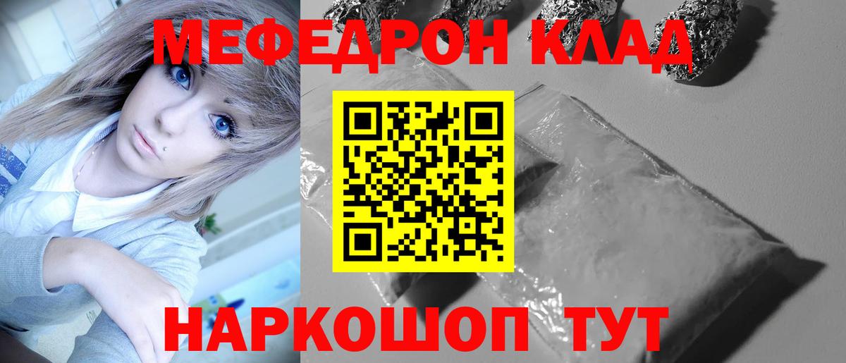 Кокаин Усть-Илимск