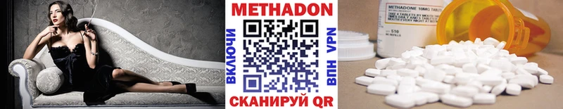 Метадон мёд  kraken зеркало  Усть-Илимск 