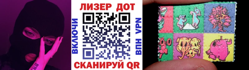 Марки N-bome 1,8мг  Усть-Илимск 