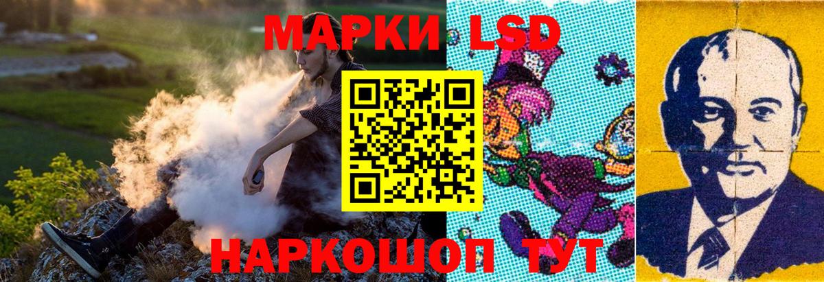 Марки NBOMe 1,5мг  Вход с VPN  Усть-Илимск 
